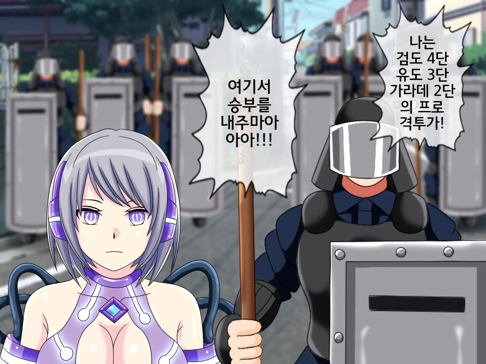 Mugen Shasei Goumon 5 | 무한사정고문 5